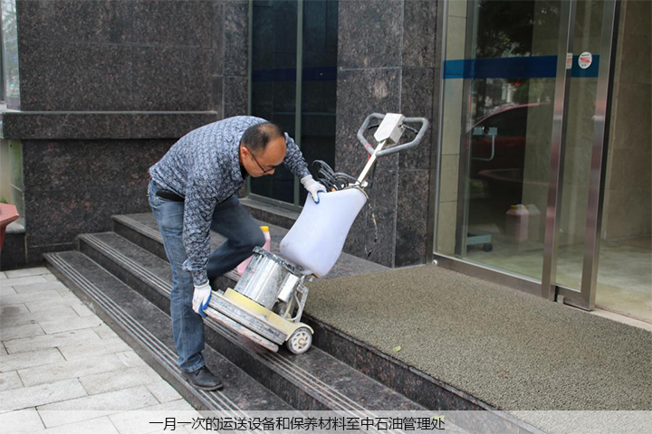 石材维护定期外包