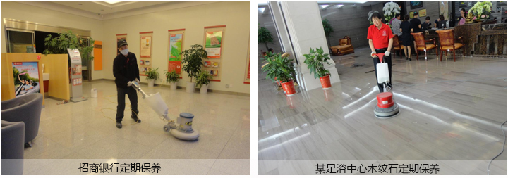 石材维护定期外包