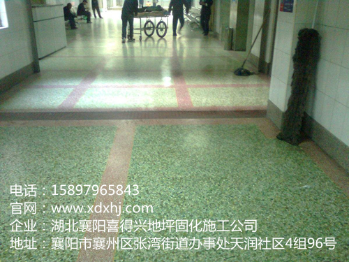 襄阳喜得兴地坪施工