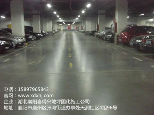 十堰停车场金刚砂地坪公司