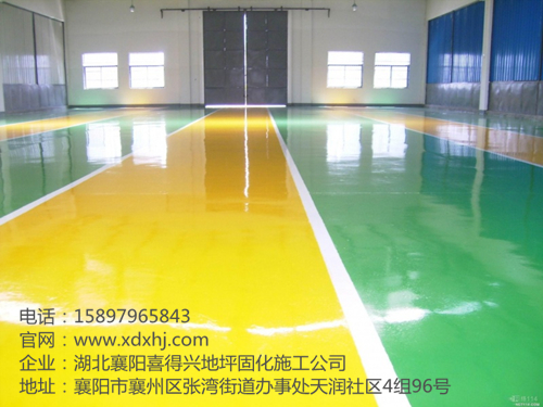 襄阳环氧地坪翻新修复