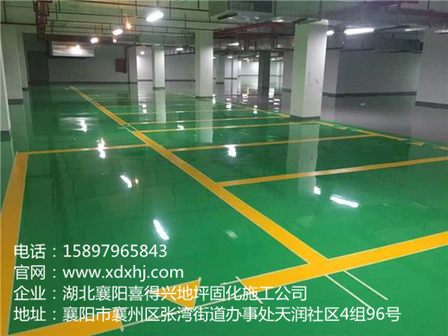 湖北环氧地坪施工团队