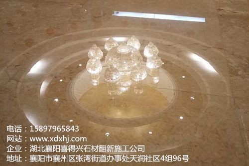 荆州商场石材结晶