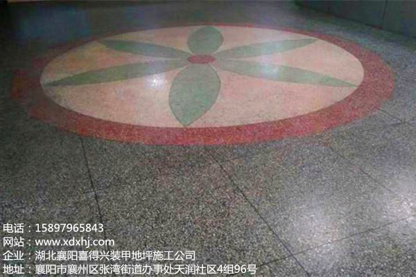 水磨石地面翻新前