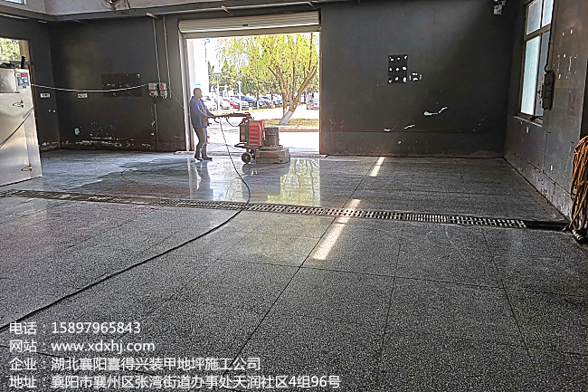 水磨石地面翻新
