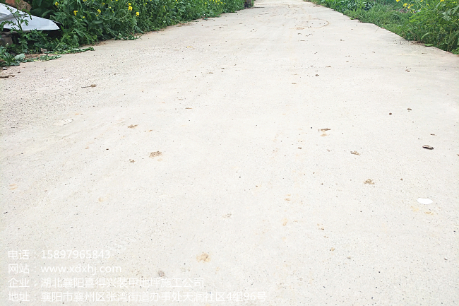 道路起灰起砂