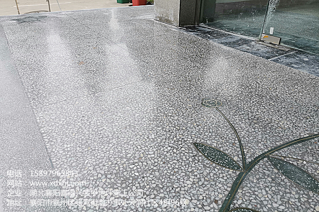水磨石翻新