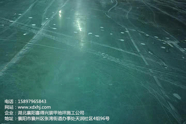 金刚砂装甲地坪