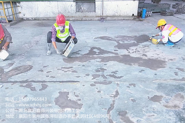 金刚砂装甲地坪