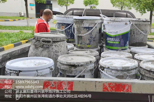 集中处理地面打磨废水