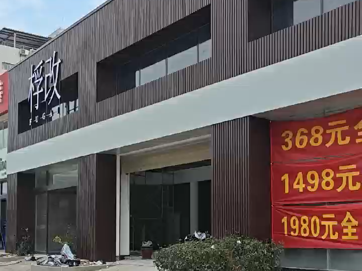 工程案例|车衣店——旧地坪改造翻新